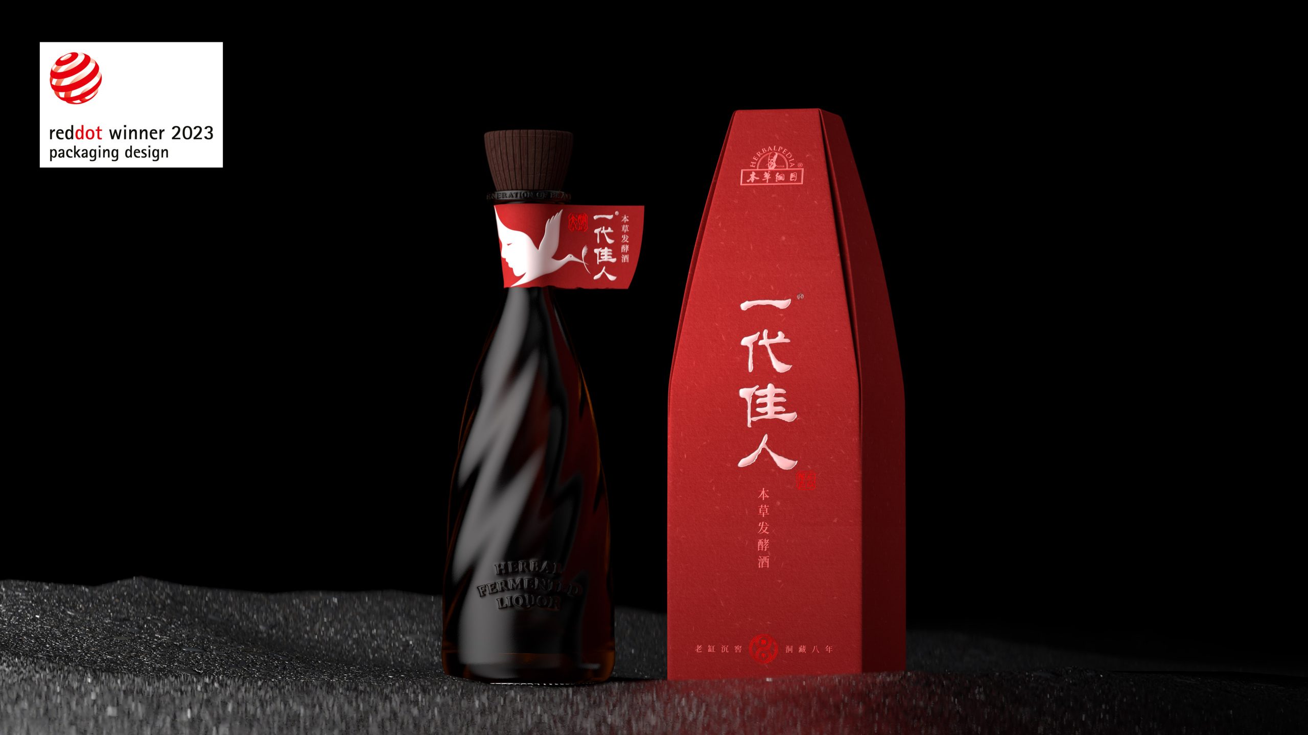 本草纲目®一代佳人®本草发酵酒