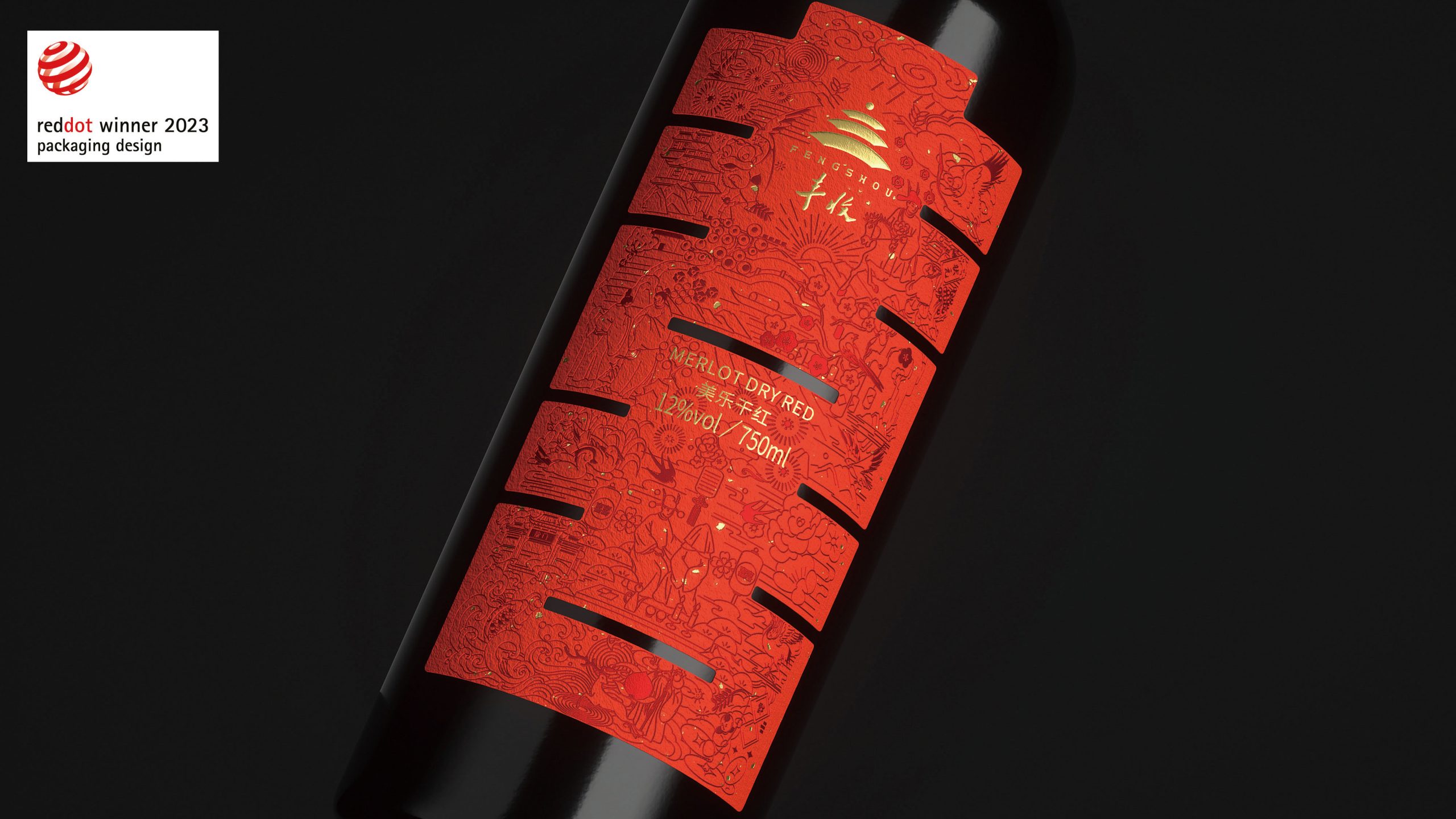 丰收-喜宴葡萄酒 Celebrate The Happy Events Of Life